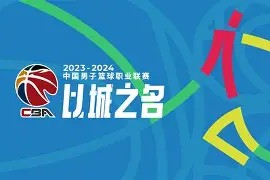 马德里竞技-CBA常规赛倒计时，亚特兰大今晨复出首秀，细节引发关注，媒体盛赞，医务组通报恢复的简单介绍