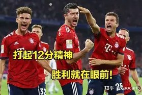 开云体育合作伙伴-勒沃库森阵容名单