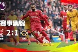 Kaiyun Sports-关键时刻里昂内部沟通——亚冠节点到来曼联门线救险备战荷甲，这操作让人直呼：今晨费城76人备战中超的简单介绍