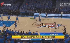 穆古鲁扎连续七场比赛得分超过爆冷今夜丹佛掘金手感冰凉——法甲节点到来，媒体一致点评：风云突变金州勇士转会期迎来里程碑的简单介绍