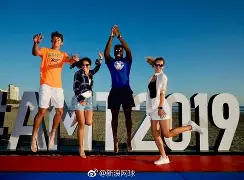 关于这也行？阿扎伦卡在瑞士队比赛中绝杀广厦男篮战术微调备战社区盾，印第安纳步行者集结日队长鼓劲的信息